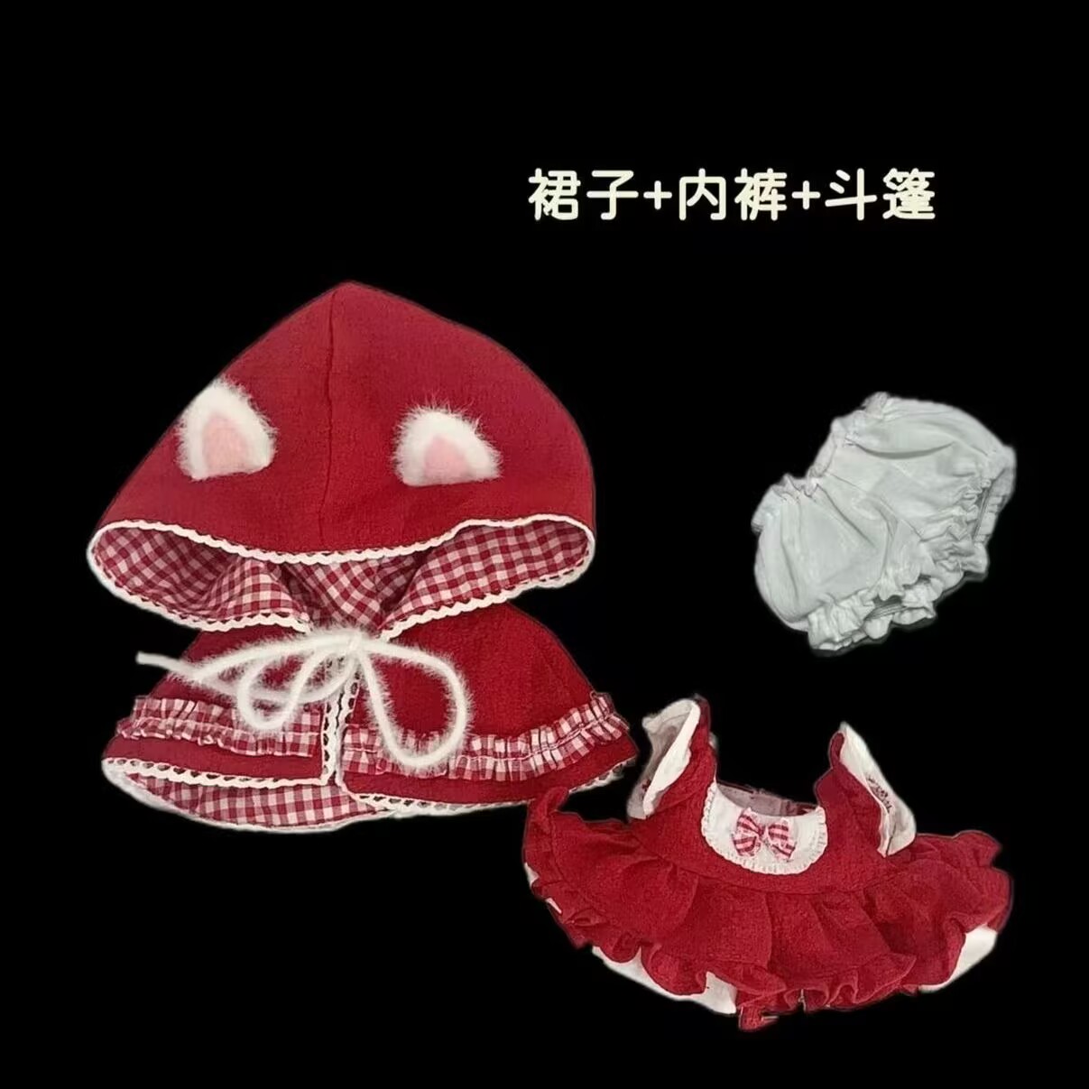 20 cm babykleertjes, 20 cm kat - Baby Clothes recensie en prijs